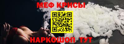 амфетамин Татарск