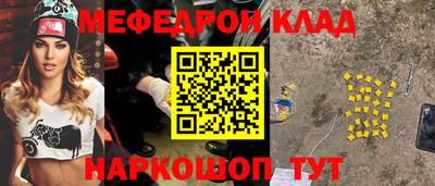 амфетамин Татарск