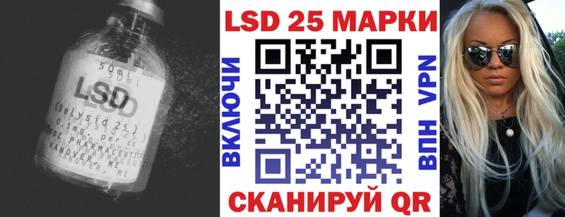 ЛСД экстази кислота omg ссылки Отрадное наркошоп