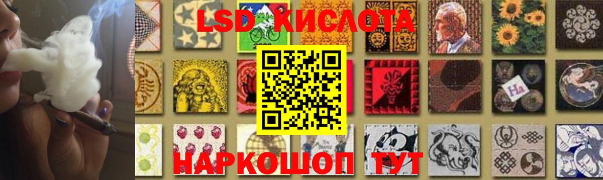 Лсд 25 экстази кислота Отрадное