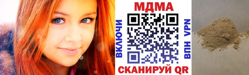 MDMA молли Отрадное