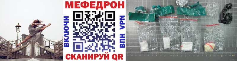 купить наркотики цена  Отрадное  МЯУ-МЯУ кристаллы 