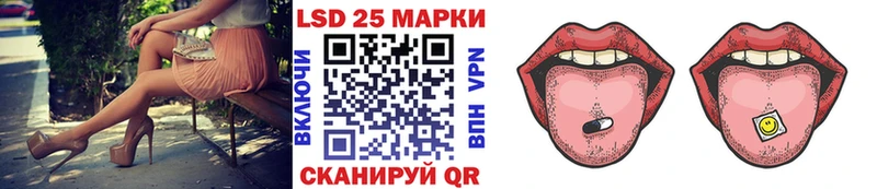 Марки N-bome 1500мкг  Отрадное 