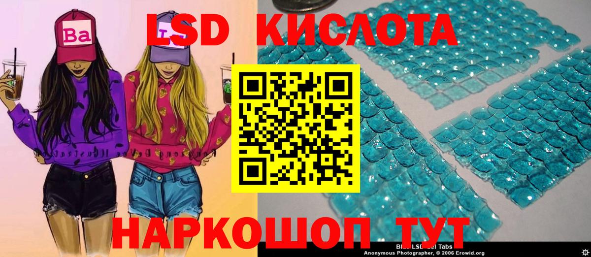 Марки NBOMe  Марки N-bome 1,8мг  Вход с VPN  Отрадное  Марки N-bome 1,8мг 