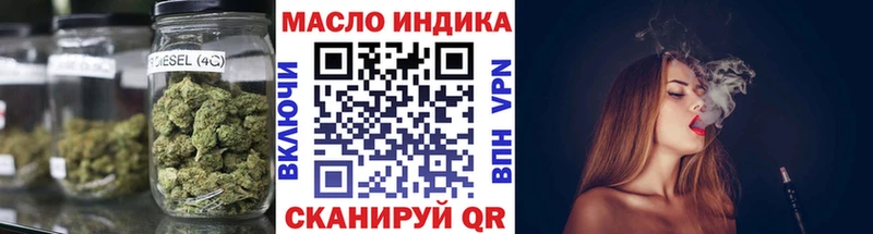 ТГК гашишное масло  Отрадное 