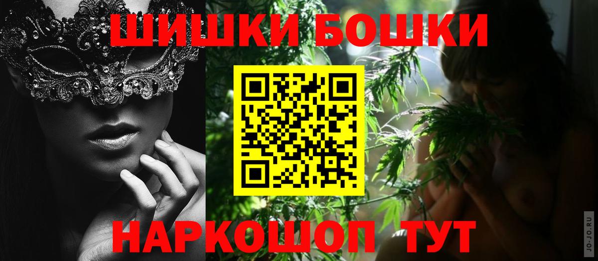 Конопля THC 21% Отрадное