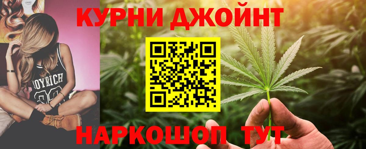 Каннабис White Widow  Канабис тримм  Канабис LSD WEED  Вход с VPN  Отрадное 